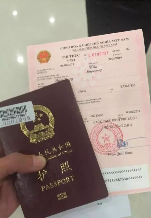 办护照资料(办护照资料没填完)